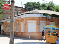 Rostov-on-Don, Khalturinsky alley, house 104/1. store