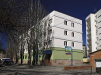 Соборный переулок, house 94Е. многофункциональное здание