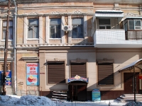 顿河畔罗斯托夫市, Turgenevskaya st, 房屋 36. 公寓楼