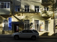 Rostov-on-Don, Serafimovich st, house 60. Apartment house