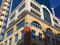 Rostov-on-Don, office building Бизнес Центр  "Купеческий Двор", Serafimovich st, house 71