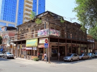 顿河畔罗斯托夫市, Semashko alley, 房屋 27. 公寓楼