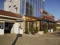 Rostov-on-Don, Korolev avenue, house 5/5. multi-purpose building