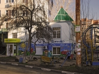 Rostov-on-Don, Kosmonavtov avenue, house 17/3. Apartment house