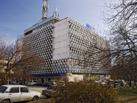 Rostov-on-Don, Komarov blvd, house 28/2. store