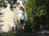 Rostov-on-Don, Taganrogskaya st, house 145/2. Apartment house