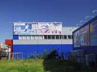 Rostov-on-Don, Malinovsky st, house 48А. store