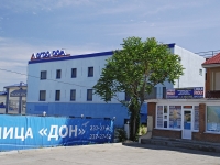 Rostov-on-Don, Malinovsky st, house 50Г. store