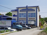 Rostov-on-Don, Malinovsky st, house 52. store