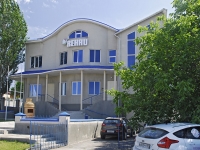 Rostov-on-Don, Malinovsky st, house 52Е. store