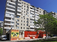 Rostov-on-Don, Stachki avenue, house 208. Apartment house