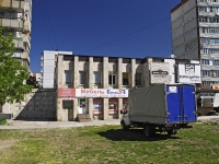 Rostov-on-Don, Stachki avenue, house 214. multi-purpose building