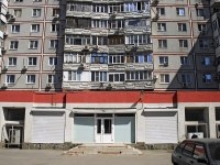 Rostov-on-Don, Stachki avenue, house 218. Apartment house