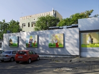 Rostov-on-Don, Sovetskaya st, house 38. store