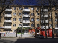 Rostov-on-Don, Lenin st, house 90. Apartment house