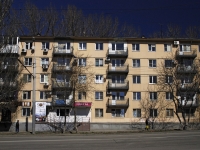 Rostov-on-Don, Lenin st, house 90. Apartment house