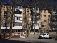 Rostov-on-Don, Lenin st, house 90. Apartment house