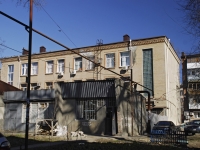 Rostov-on-Don, Lenin st, house 101А. multi-purpose building