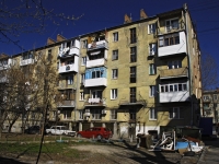 Rostov-on-Don, Lenin st, house 109. Apartment house