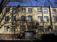 Rostov-on-Don, Lenin st, house 109А. multi-purpose building