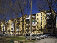 Rostov-on-Don, Lenin st, house 113. Apartment house