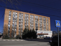 Rostov-on-Don, Lenin st, house 200. governing bodies