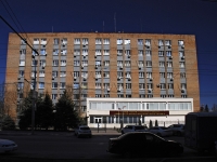 Rostov-on-Don, Lenin st, house 200. governing bodies