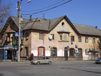 Rostov-on-Don, Portovaya st, house 248. Apartment house