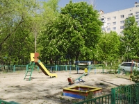 Rostov-on-Don, Kommunistichesky avenue, house 43. Apartment house