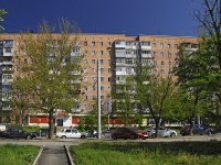 顿河畔罗斯托夫市, Kommunistichesky avenue, 房屋 46. 公寓楼