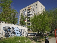 Rostov-on-Don, Kommunistichesky avenue, house 49. Apartment house