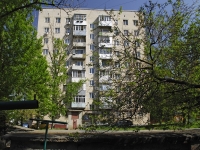 Rostov-on-Don, Kommunistichesky avenue, house 53. Apartment house