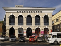 塔甘罗格, 购物中心 "Андреевский", Petrovskaya st, 房屋 89Б