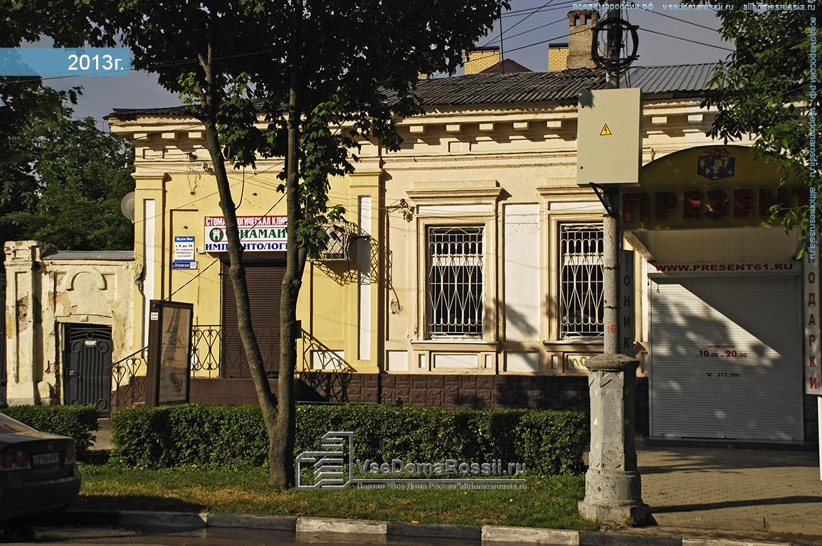 Деревья таганрога. Таганрог Петровская. Петровская улица Таганрог. Петровская 120 Таганрог. Петровская 87 Таганрог.