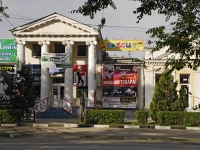 Taganrog, Petrovskaya st, house 103А. store