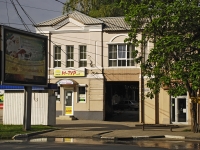 Taganrog, Petrovskaya st, house 105. office building