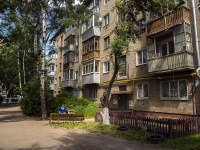 , Chkalov st, house 20. Apartment house