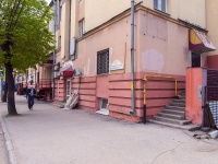 , Mayakovsky st, house 103/42. Apartment house