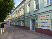 , Pervomayskiy avenue, house 7. office building