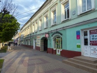 , Pervomayskiy avenue, house 7. office building