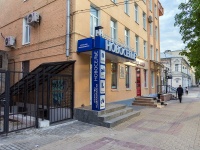 , Pervomayskiy avenue, house 13. Apartment house