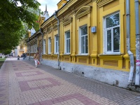 , nursery school №20 компенсирующего вида , Pervomayskiy avenue, house 19