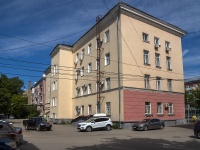 , Pervomayskiy avenue, house 41. office building