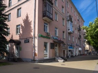 , avenue Pervomayskiy, house 45. Apartment house