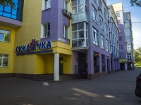 , Pervomayskiy avenue, house 51. Apartment house