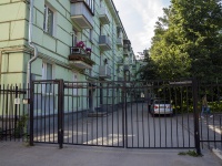 , Pervomayskiy avenue, house 53/2. Apartment house