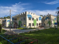 , avenue Pervomayskiy, house 55. nursery school