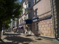 , avenue Pervomayskiy, house 57. Apartment house