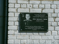 , school Школа № 39 Центр физико-математического образования , Pervomayskiy avenue, house 62 к.1