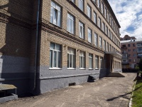 , school Школа № 39 Центр физико-математического образования , Pervomayskiy avenue, house 62 к.1